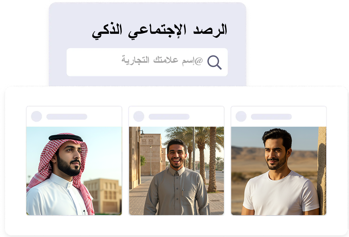 Customer Advocacy Marketing Platform Solution 1